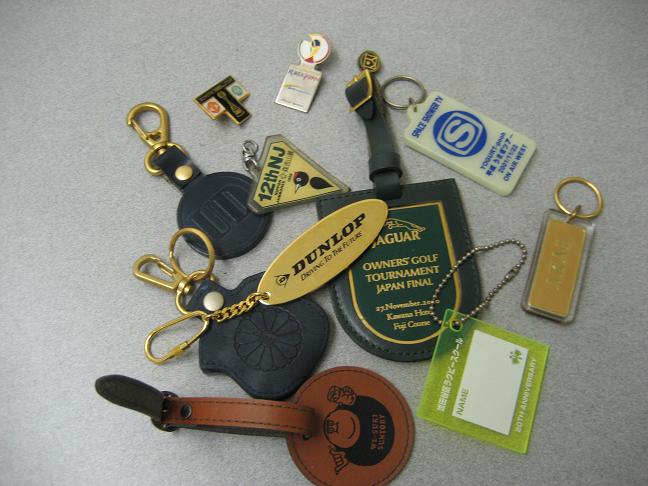 Key Ring