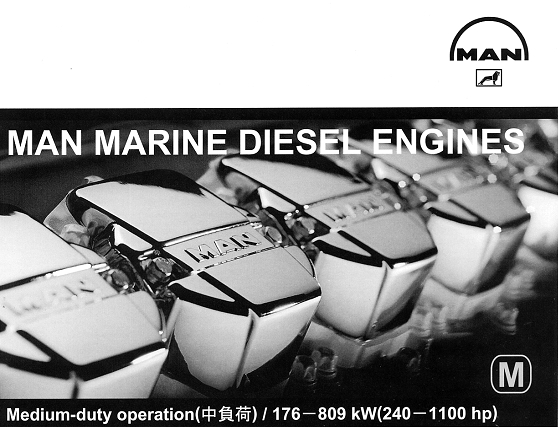        - Medium Duty Operation [176 - 809 kW (240 - 1100 hp)], IKEGAI-MAN Marine Engine
