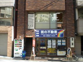 Head Office - Marutaka Hacchobori Building 5F in Hacchobori, Tokyo