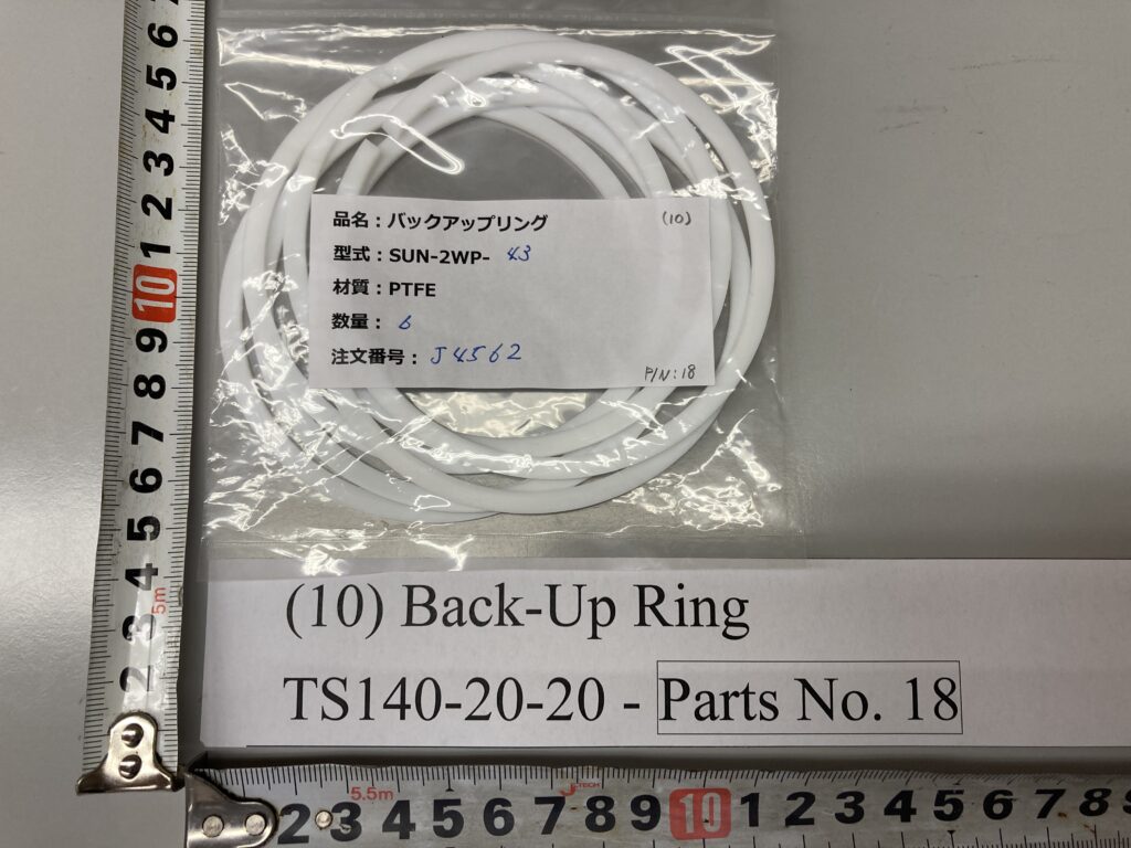 P/N : 18,  バックアップリング,  型式 : TS140-20-20 用, Back-Up Ring