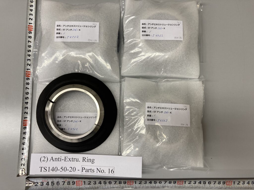 アンチエキストロージョンリング,  P/N : 16,  型式 : TS140-50-20 用, Anti-Extrusion Ring