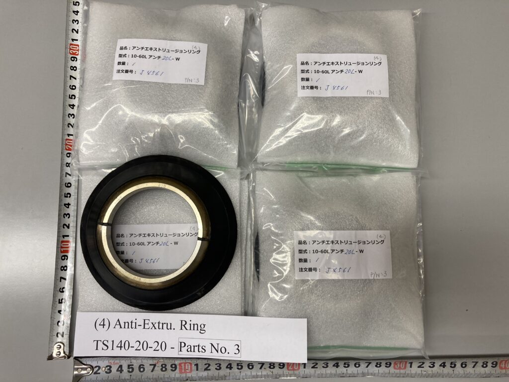 P/N : 3,  アンチエキストロージョンリング,  型式 : TS140-20-20 用, Anti-Extrusion Ring
