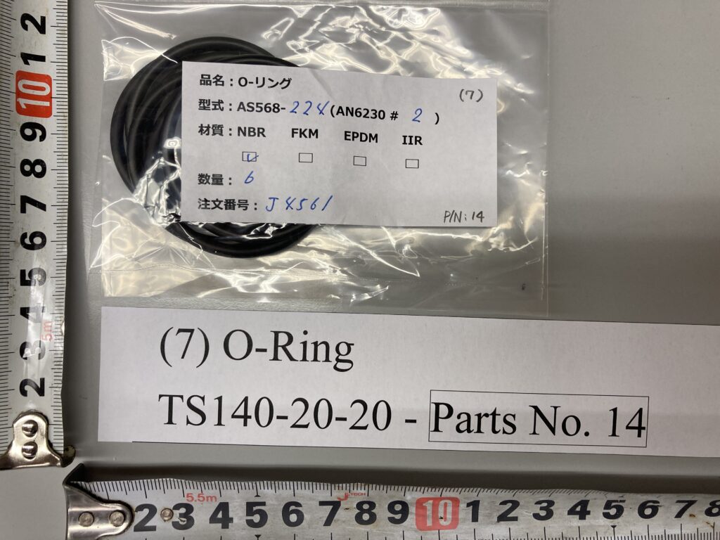 P/N : 14,  Oリング,  型式 : TS140-20-20 用, O-Ring