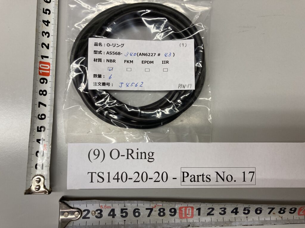 P/N : 17,  Oリング,  型式 : TS140-20-20 用, O-Ring