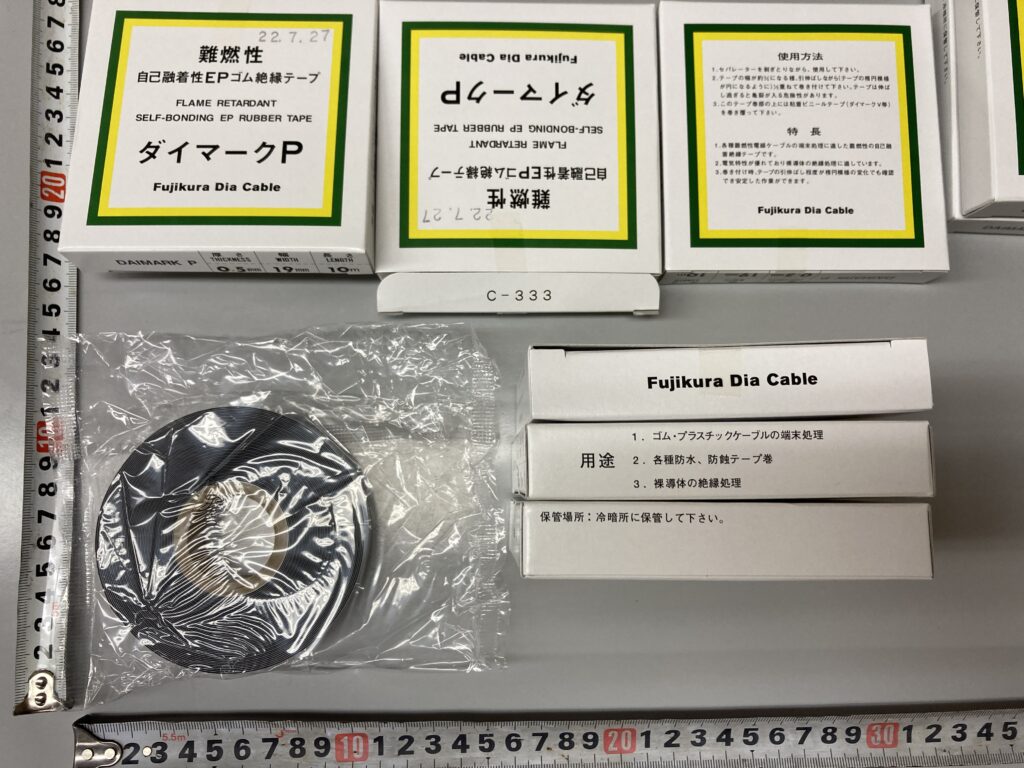 Dymark P Flame Retardant Self-Bonding EP Rubber Tape Fujikura Dia Cable 