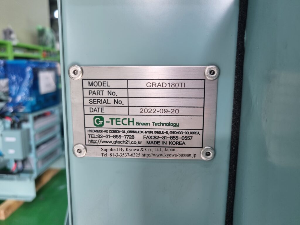 ラジエータ (GRAD180TI) の銘版もピカピカです。G-Tech Co., Ltd. Daeheung Radiator Co., Ltd. Korea