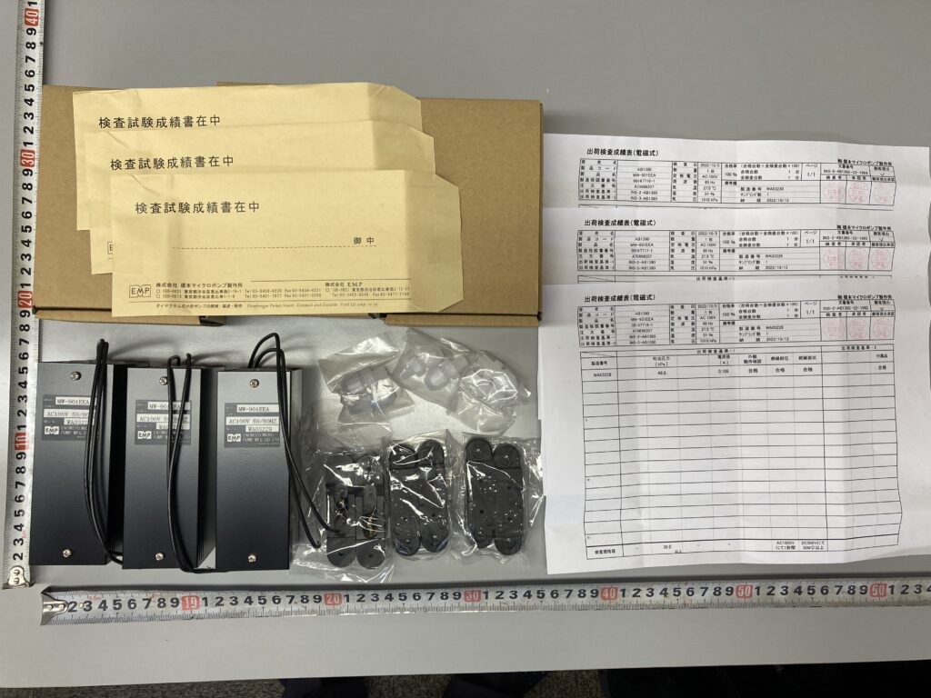 ポンプ MW-901EEA 3台分の検査試験成績書も発行してもらえます。