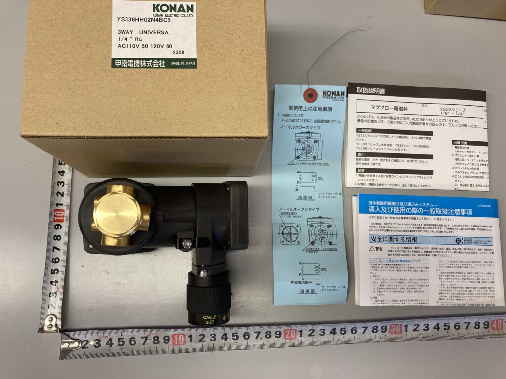 甲南電機製 流体用電磁弁 マグフロー YS336HH02N4BC5 Solenoid Valve MAGFLOW Konan Electric