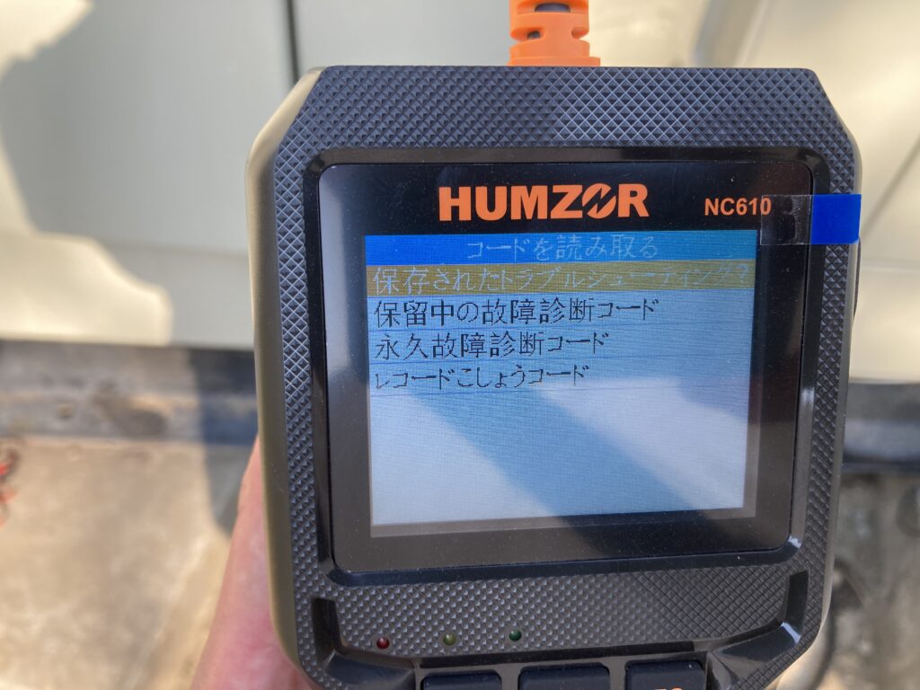 SPNとFMIのエラーコードがあるかどうか、順番に見ていきましょう。Car Truck OBD2 Scan Tool NC610 Humzor