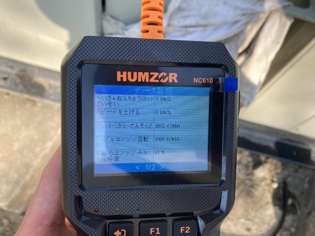 回転数、燃料消費量など、様々なECUデータを読み取れます。Car Truck OBD2 Scan Tool NC610 Humzor