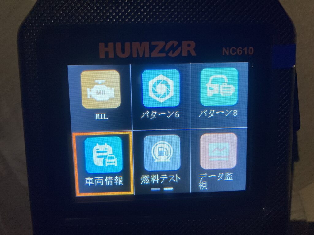 車両情報のページにアクセスしてみて・・・Toyota Alphard トヨタ・アルファード 12VDC Car Truck OBD2 Scan Tool NC610 Humzor