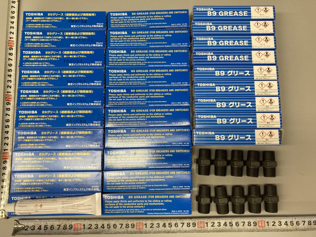 世界中で愛用のTOSHIBA B9 東芝グリース B9 Grease (For Breakers and Switches) Please apply thinly and uniformly to the sliding or rolling surfaces of the conductive parts and mechnisms. (Do not apply to the arcing contacts.). Made in Japan. Net 30g Toshiba Infrastructure Systems & Solutions Corporation. 