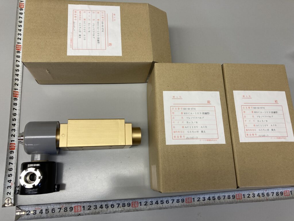 ビーエヌ精機製 マグネチックアンロードバルブ は、縁の下の力持ちなのです。 Magnetic Unloader Valve MRCA-103 B-N Seiki 田邊コンプレッサー TANABE COMPRESSOR