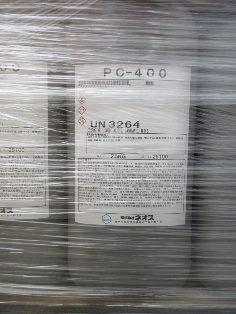 UN No. UN3264, Transport Hazard Class : 8、危険品該当の貨物です。危険品, 腐食性物質, クラス8, ネオス, Rust Remover, PC-400, Corrosive Substance, Hazard Class 8, UN No. UN3264, Neos